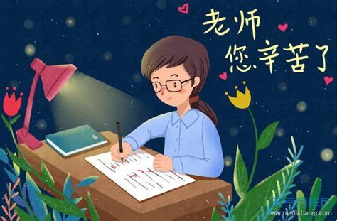 新来的老师450字作文,我的新老师《蓝田县灞源镇学生习作》