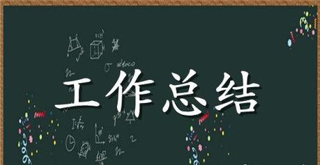 年度考核个人总结通用, 2023年个人年终工作总结（4篇，不同类型模板）