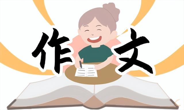 美丽的梦作文600字