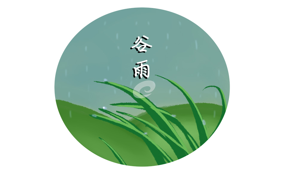 谷雨的寓意是什么意思